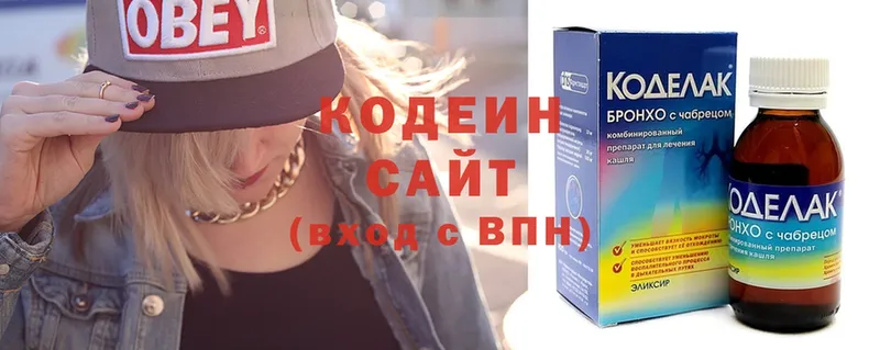 omg   Рубцовск  Codein Purple Drank  где купить  