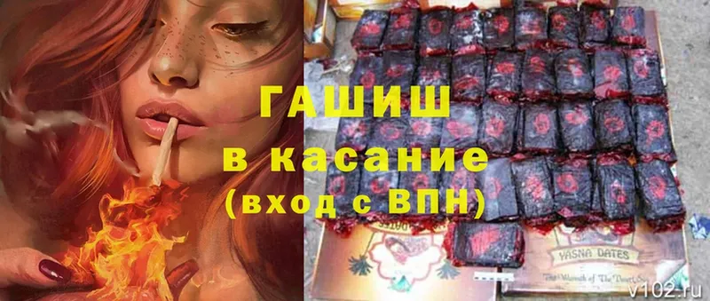 Гашиш Premium  закладки  Рубцовск 