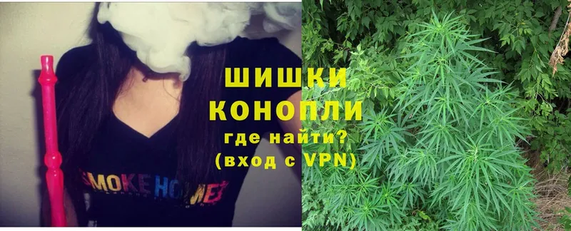 Конопля Ganja  OMG онион  Рубцовск  наркошоп 